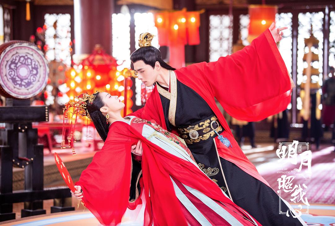 《明月照我心》剧照