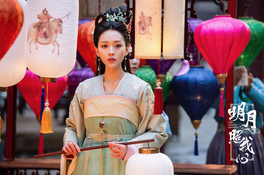 《明月照我心》剧照