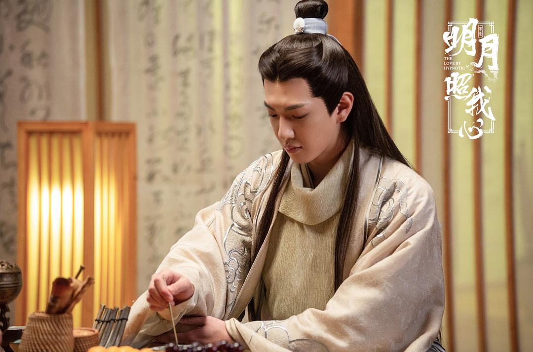 《明月照我心》剧照