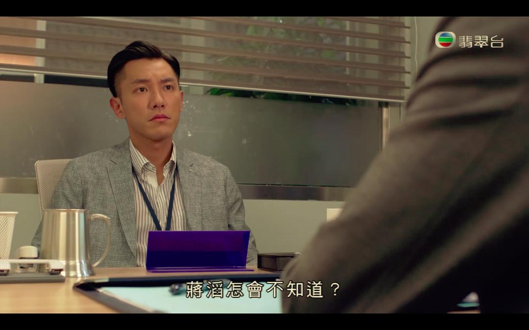 《解决师》剧照第26张图片