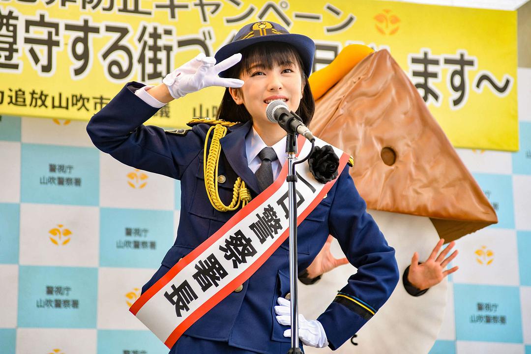 《一日偶像署长的事件簿》剧照第17张图片