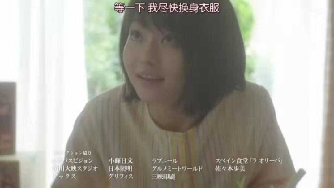 《新手姐妹的双人餐桌》剧照