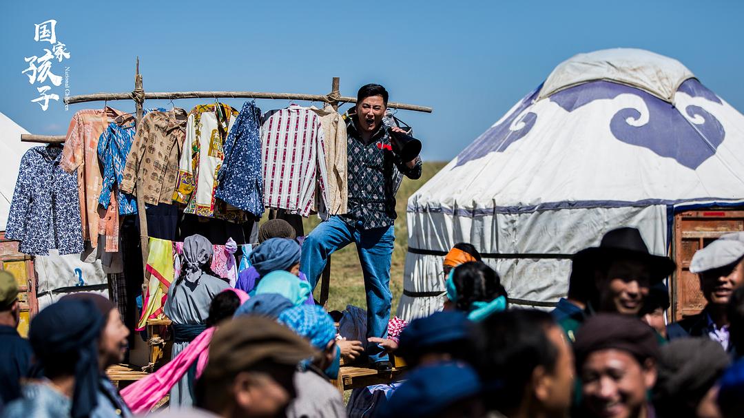 《国家孩子》剧照第32张图片