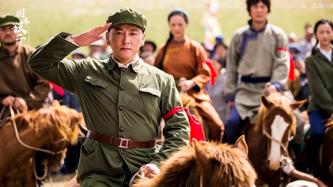 《国家孩子》剧照第27张图片