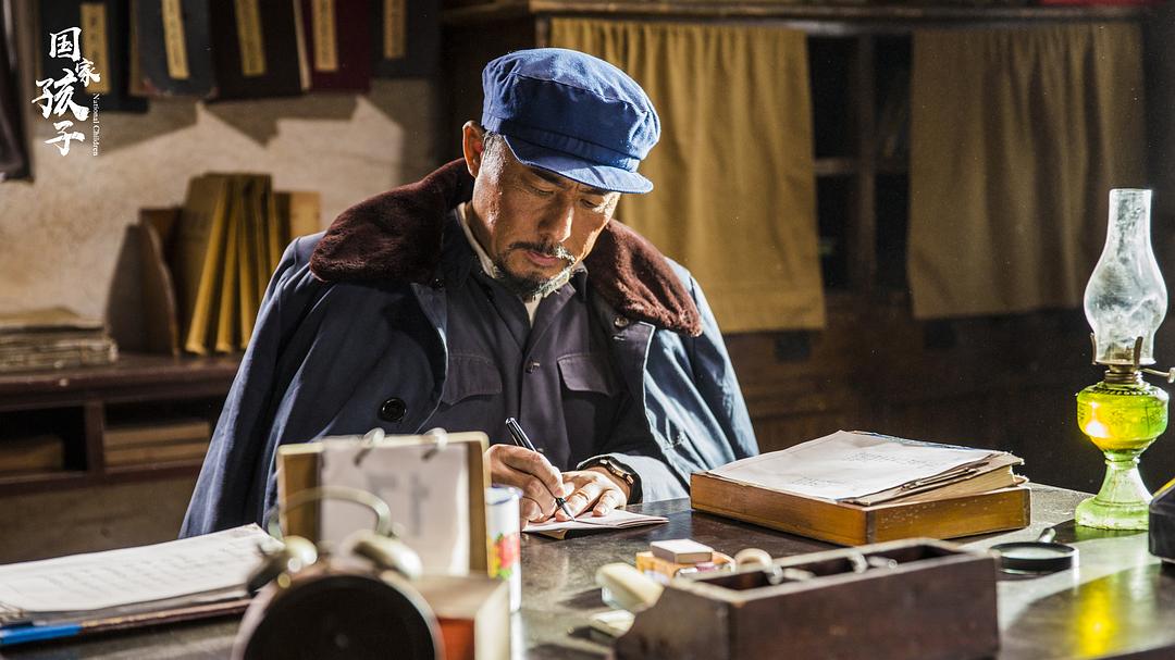 《国家孩子》剧照第20张图片