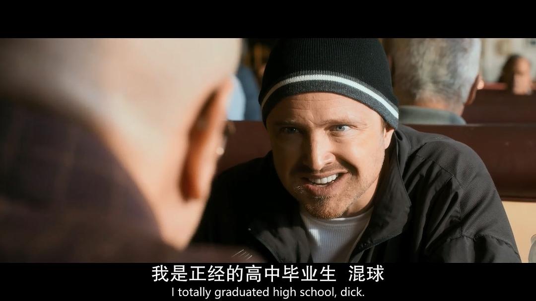 《续命之徒：绝命毒师电影》剧照第35张图片