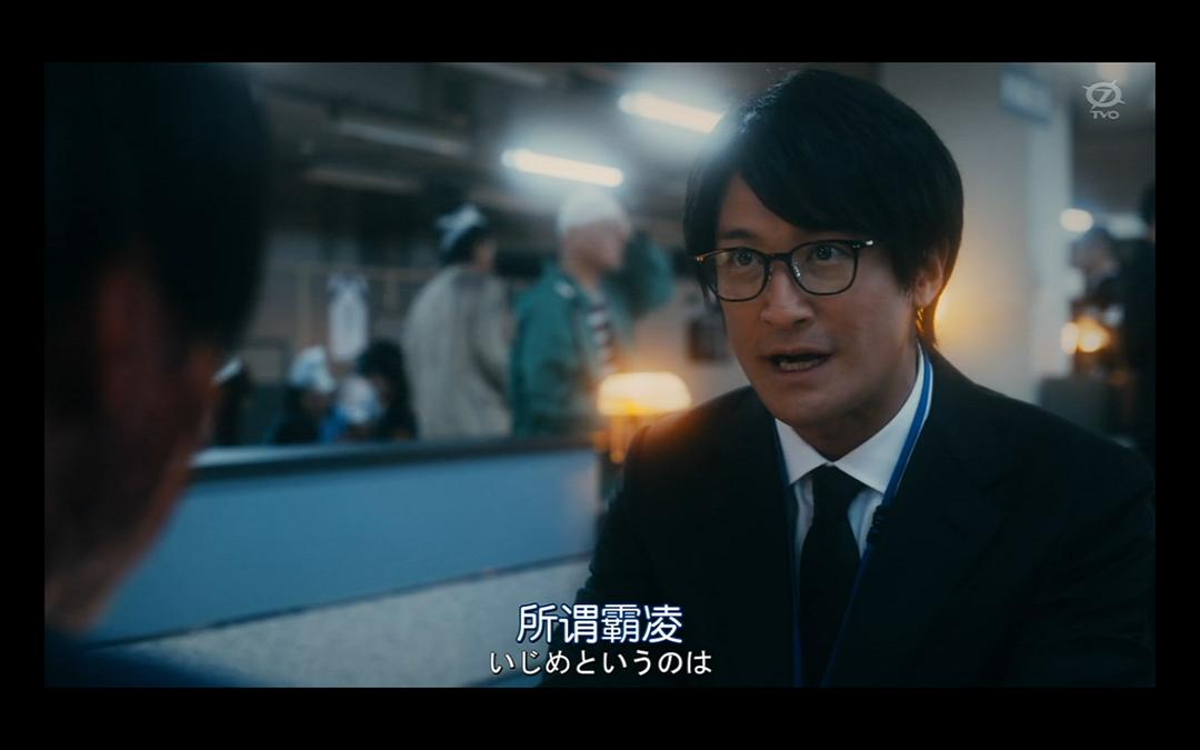 《死役所》剧照第38张图片