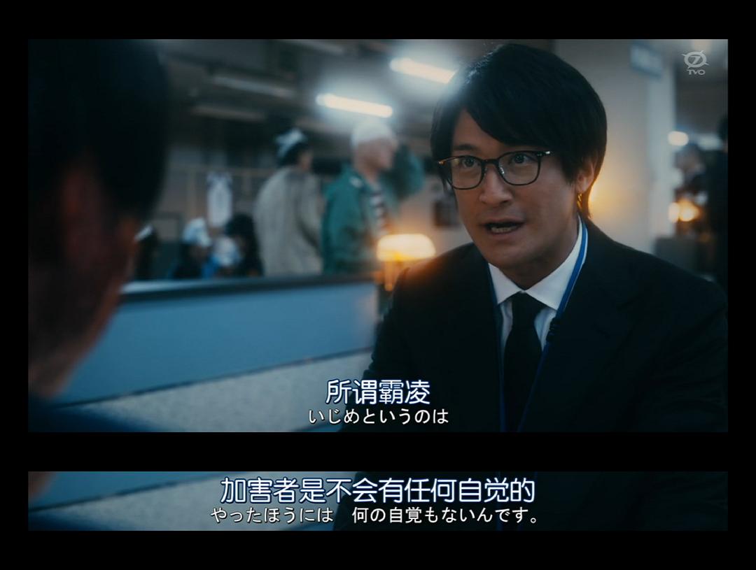 《死役所》剧照第32张图片