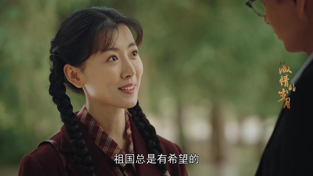 《激情的岁月》剧照第37张图片