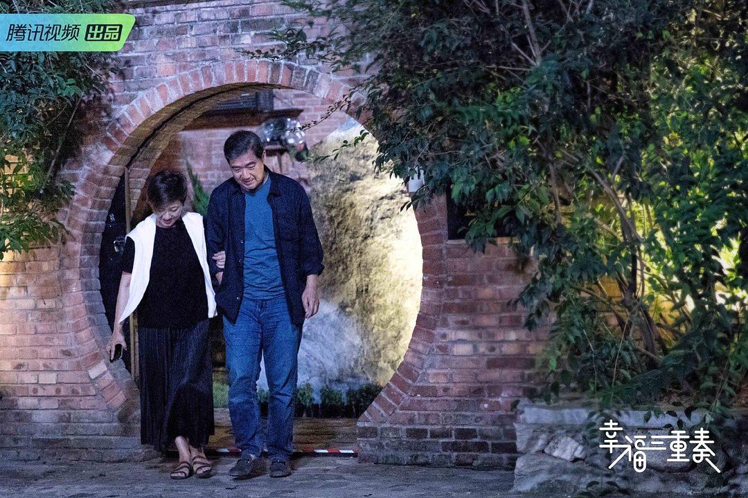 《幸福三重奏第二季》剧照