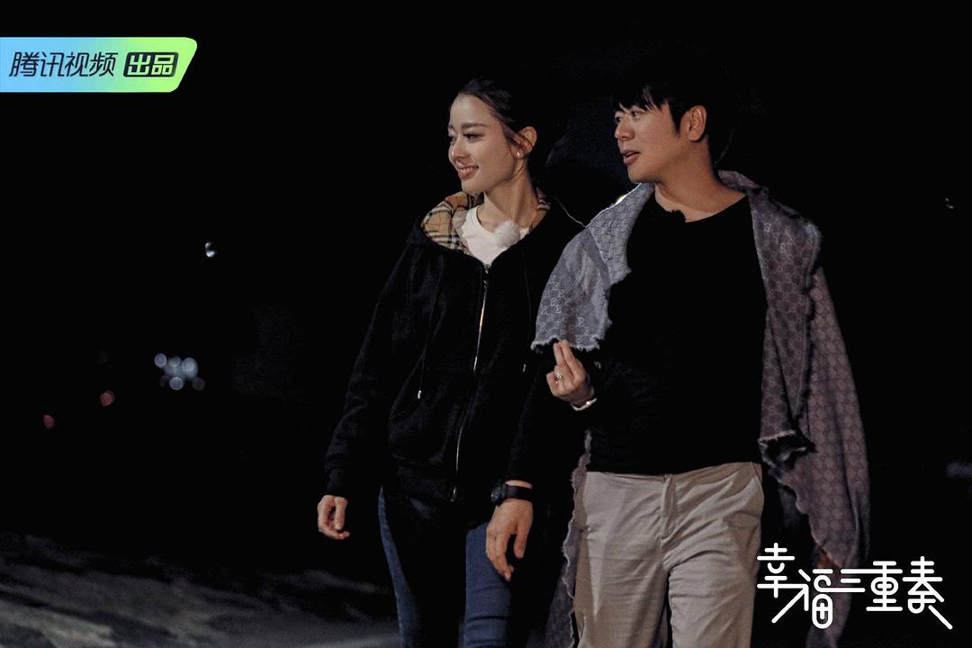 《幸福三重奏第二季》海报第13张图片