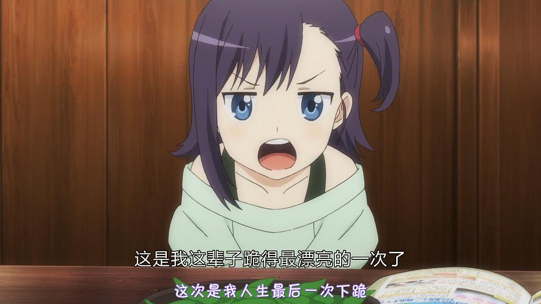 哇，这个妹子我的了