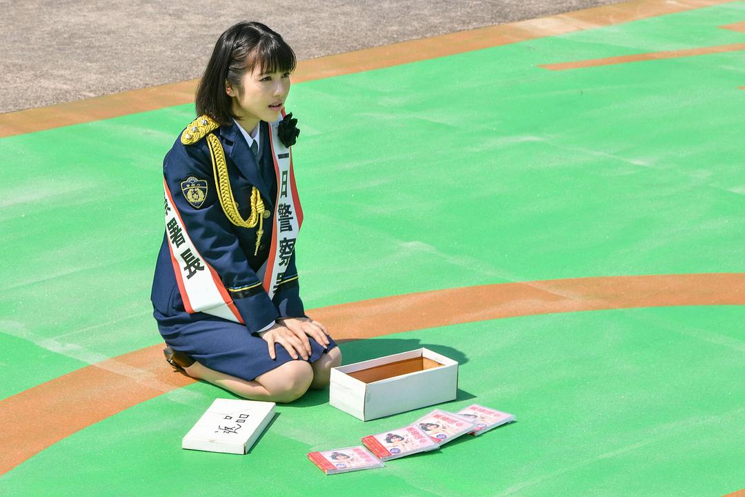 《一日偶像署长的事件簿》剧照