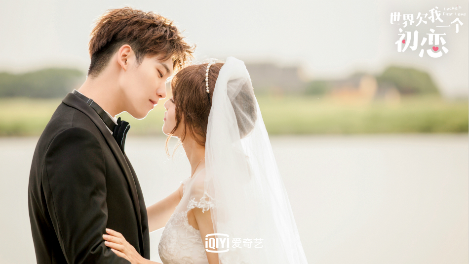 《世界欠我一个初恋》剧照第36张图片