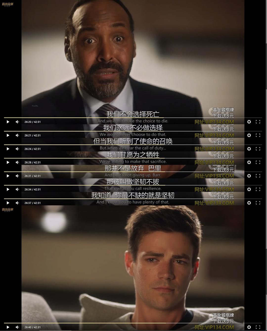 《闪电侠第六季》剧照第19张图片