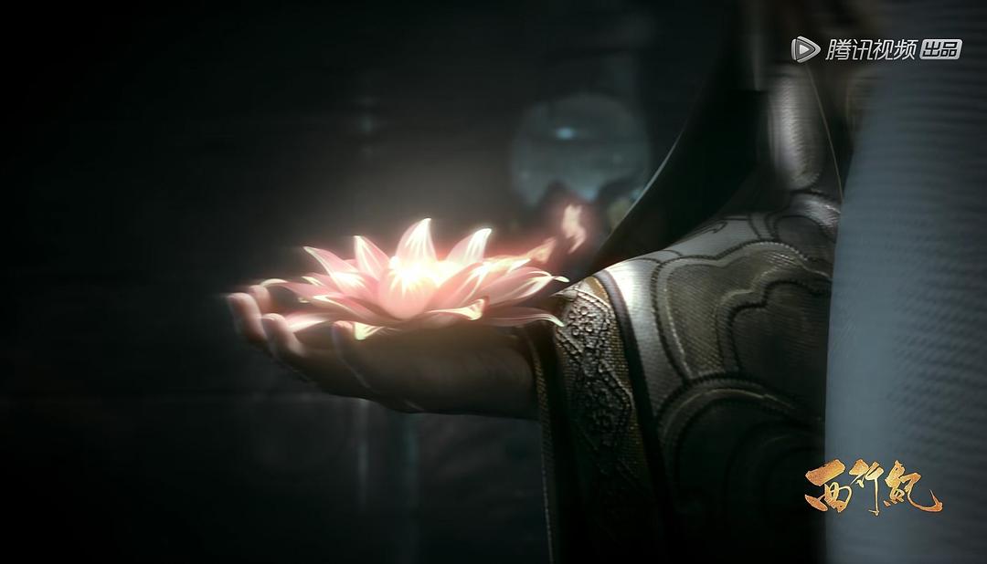 《西行纪之集结篇》剧照第28张图片