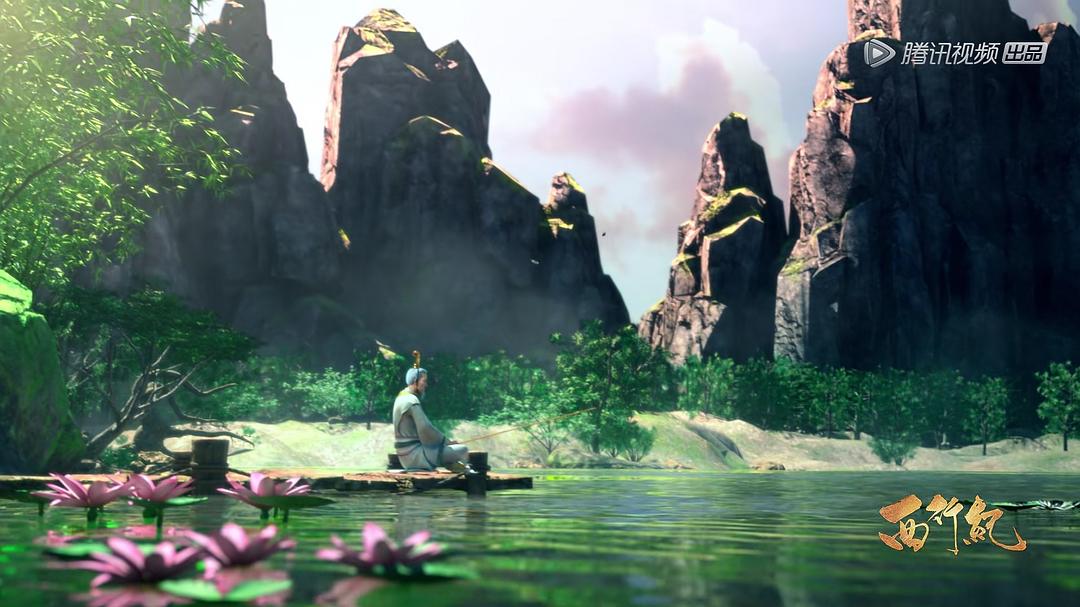 《西行纪之集结篇》剧照第27张图片