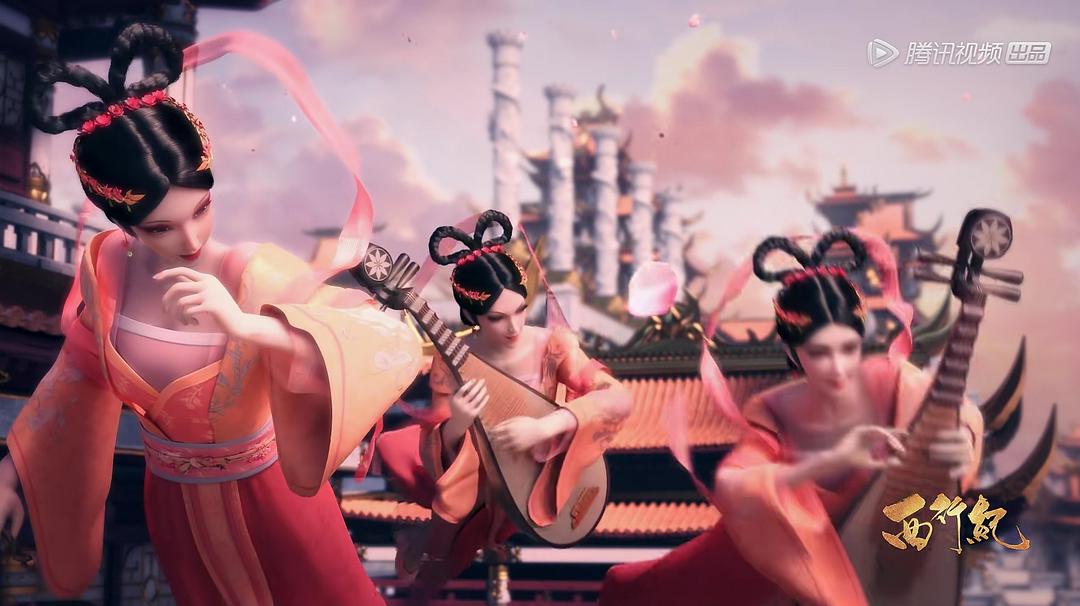 《西行纪之集结篇》剧照