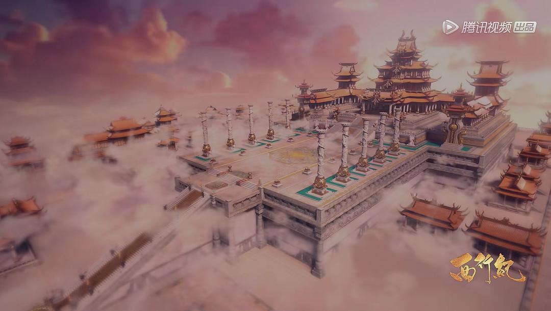 《西行纪之集结篇》剧照