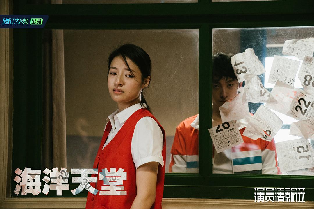 《演员请就位》剧照第27张图片