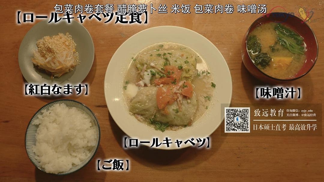 《孤独的美食家第八季》剧照第40张图片