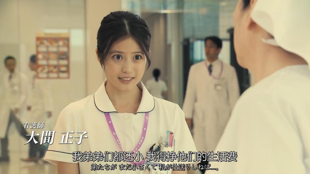 《X医生：外科医生大门未知子第6季》海报第12张图片