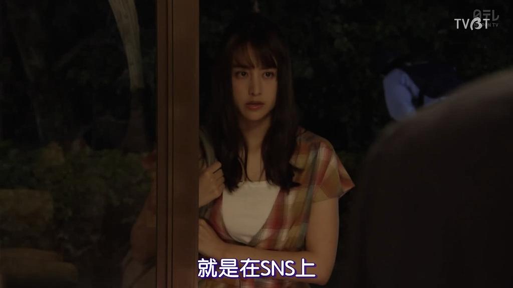 《临床犯罪学者火村英生的推理2019SP》海报第30张图片