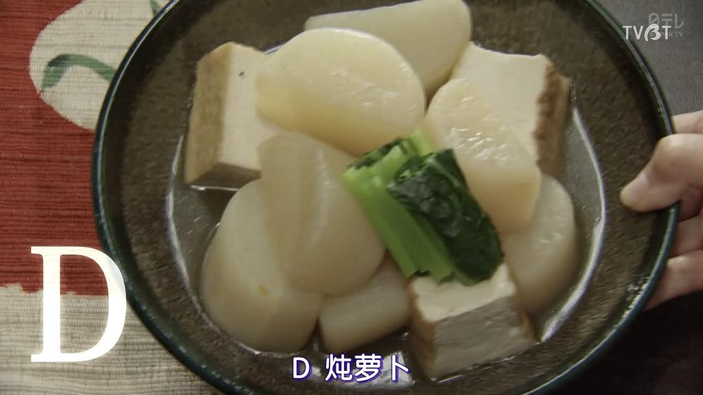 《临床犯罪学者火村英生的推理2019SP》海报第14张图片