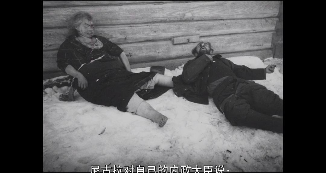 《末代沙皇》海报第34张图片