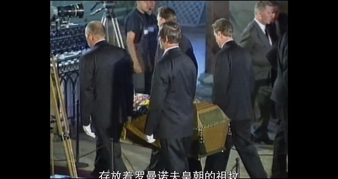 《末代沙皇》剧照