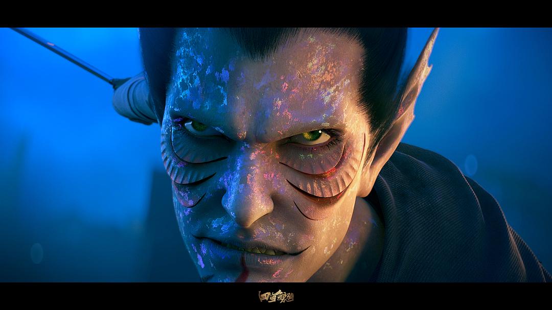 《四海鲸骑第二季》剧照