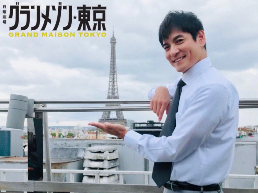 《东京大饭店》剧照第30张图片