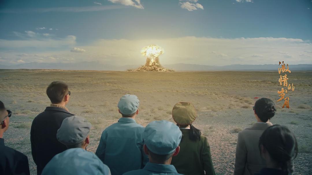 《激情的岁月》剧照第25张图片