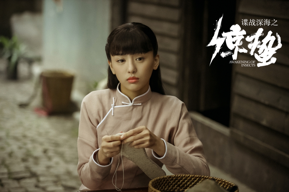 《谍战深海之惊蛰》海报第58张图片