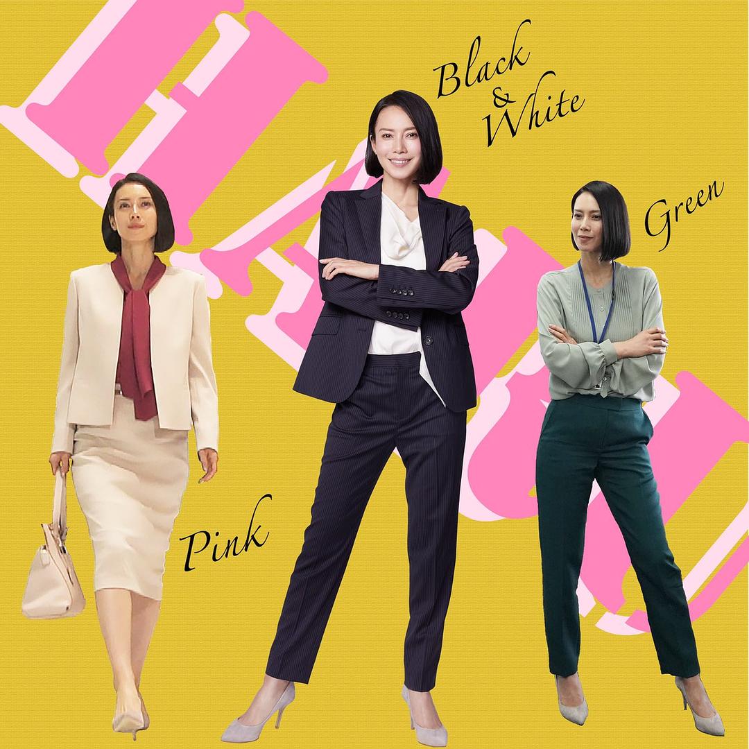 《晴~综合商社之女~》剧照