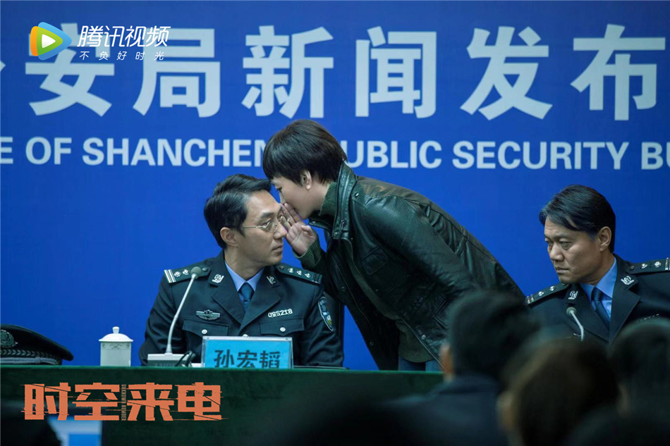 《时空来电》剧照第15张图片