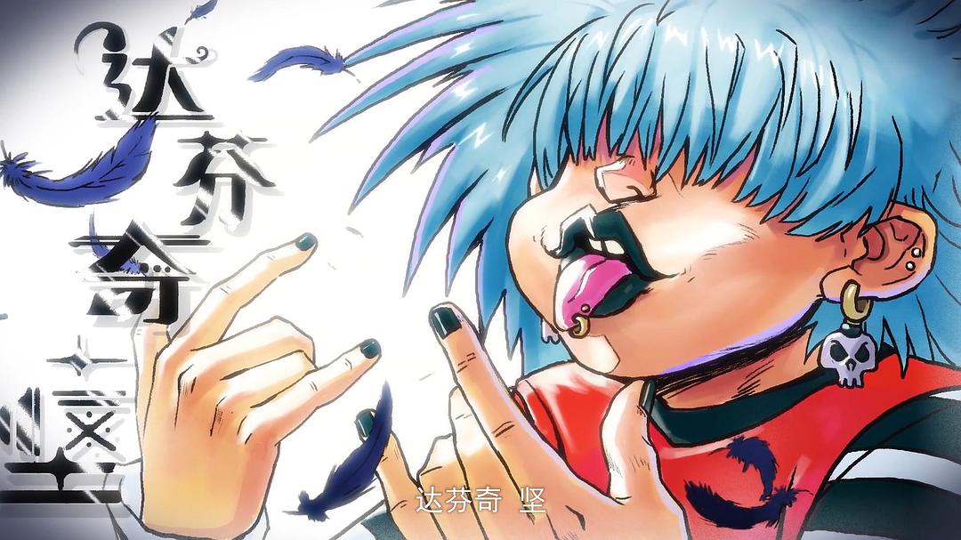 《伍六七之最强发型师》剧照第47张图片