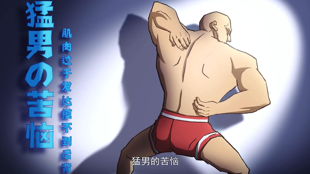 《伍六七之最强发型师》剧照