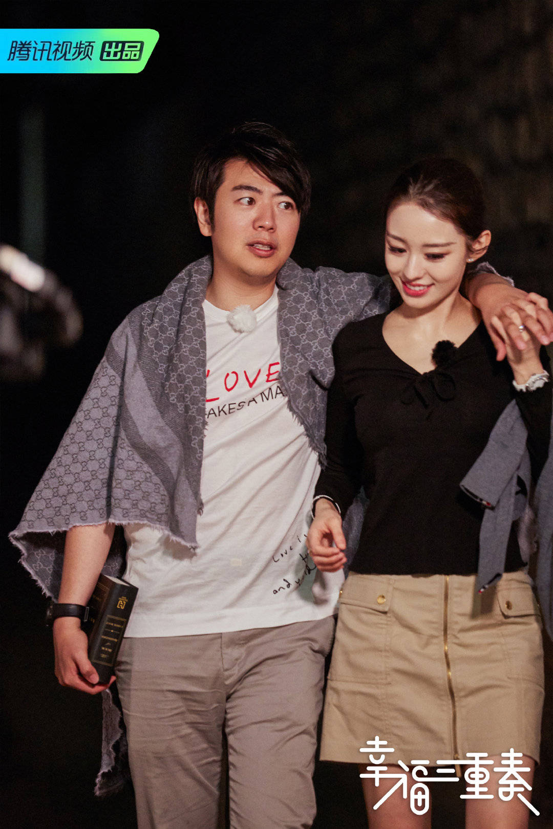 《幸福三重奏第二季》剧照