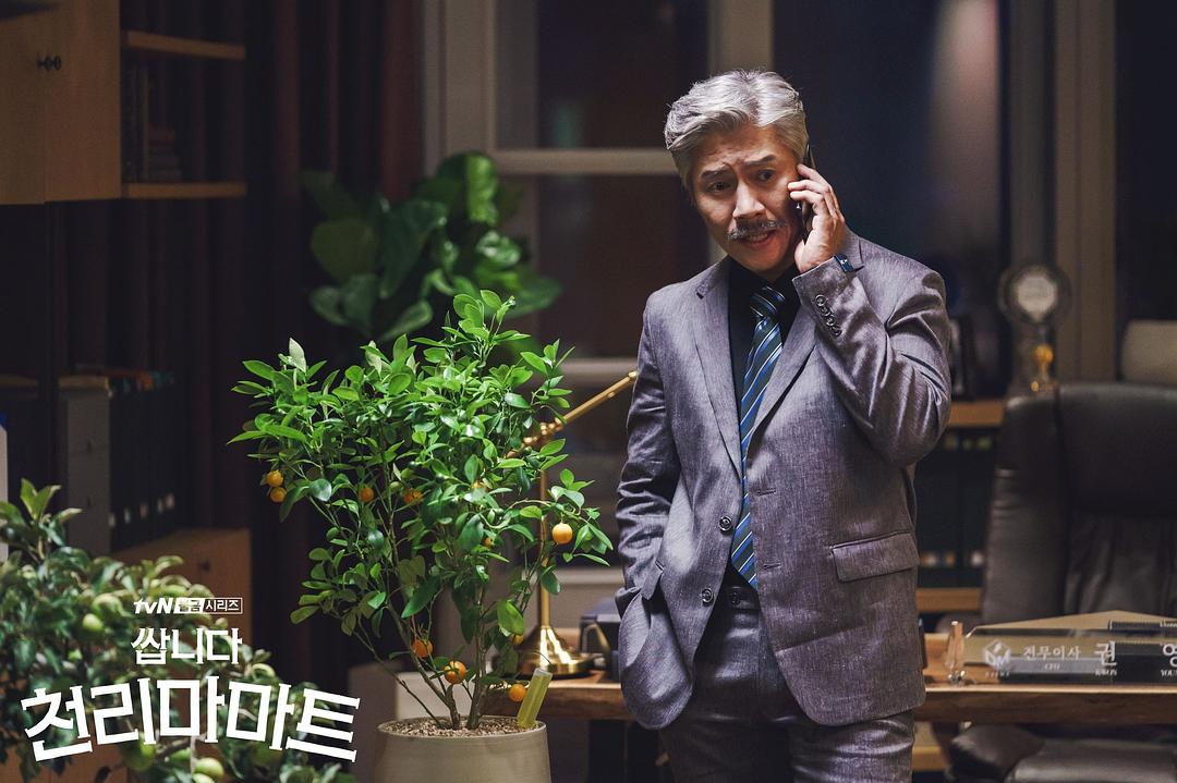 《很便宜，千里马超市》剧照第60张图片