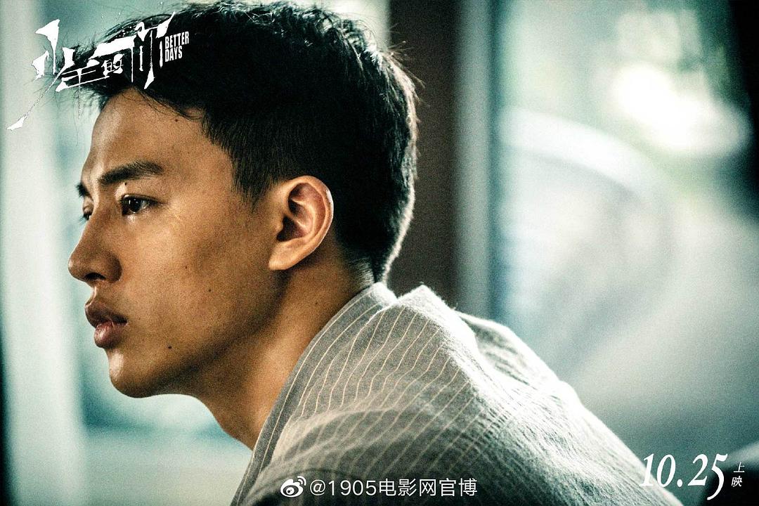 《少年的你》海报第18张图片