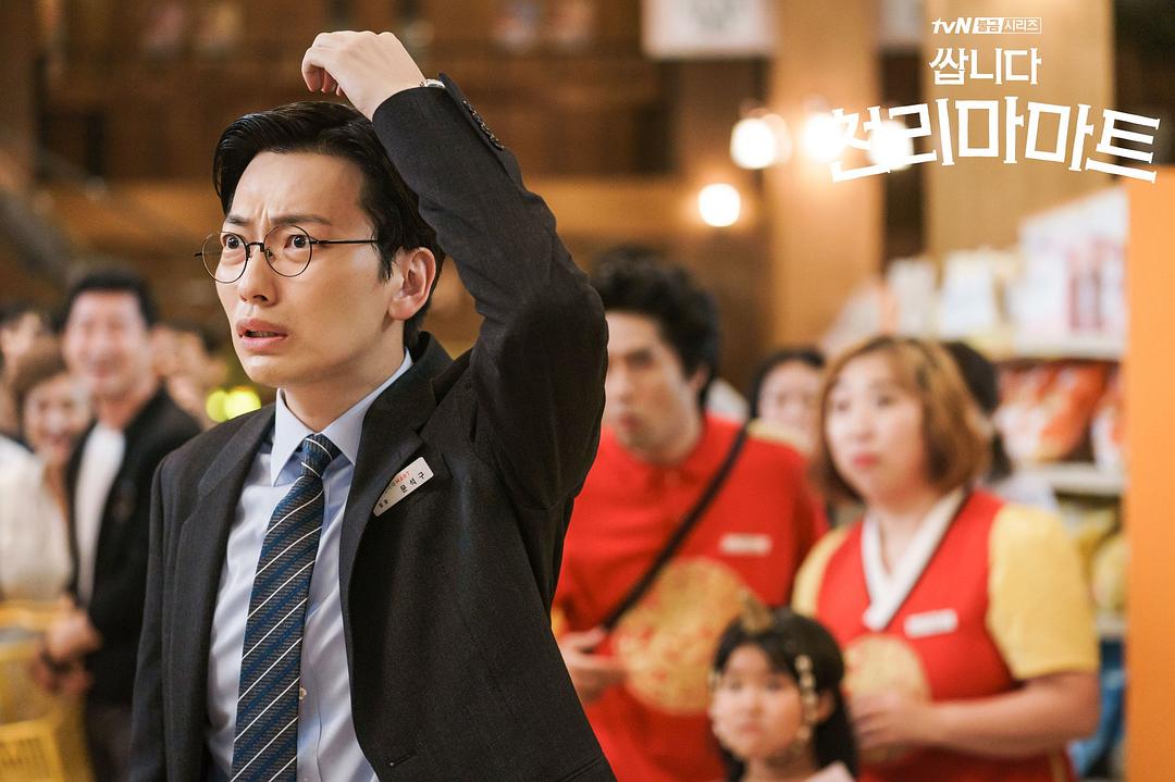 《很便宜，千里马超市》剧照第58张图片