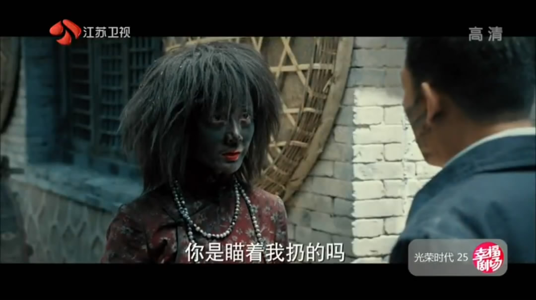 《光荣时代》剧照第29张图片