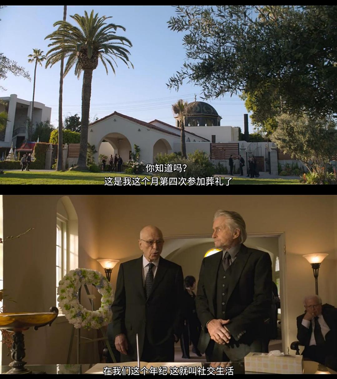 《柯明斯基理论第二季》剧照