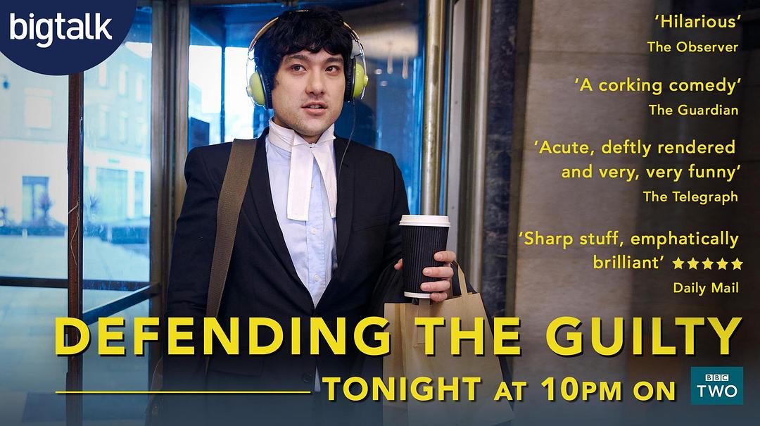 《罪有可辩第一季》剧照第50张图片