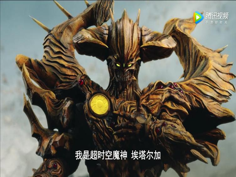 《奥特银河格斗：新世代英雄》海报