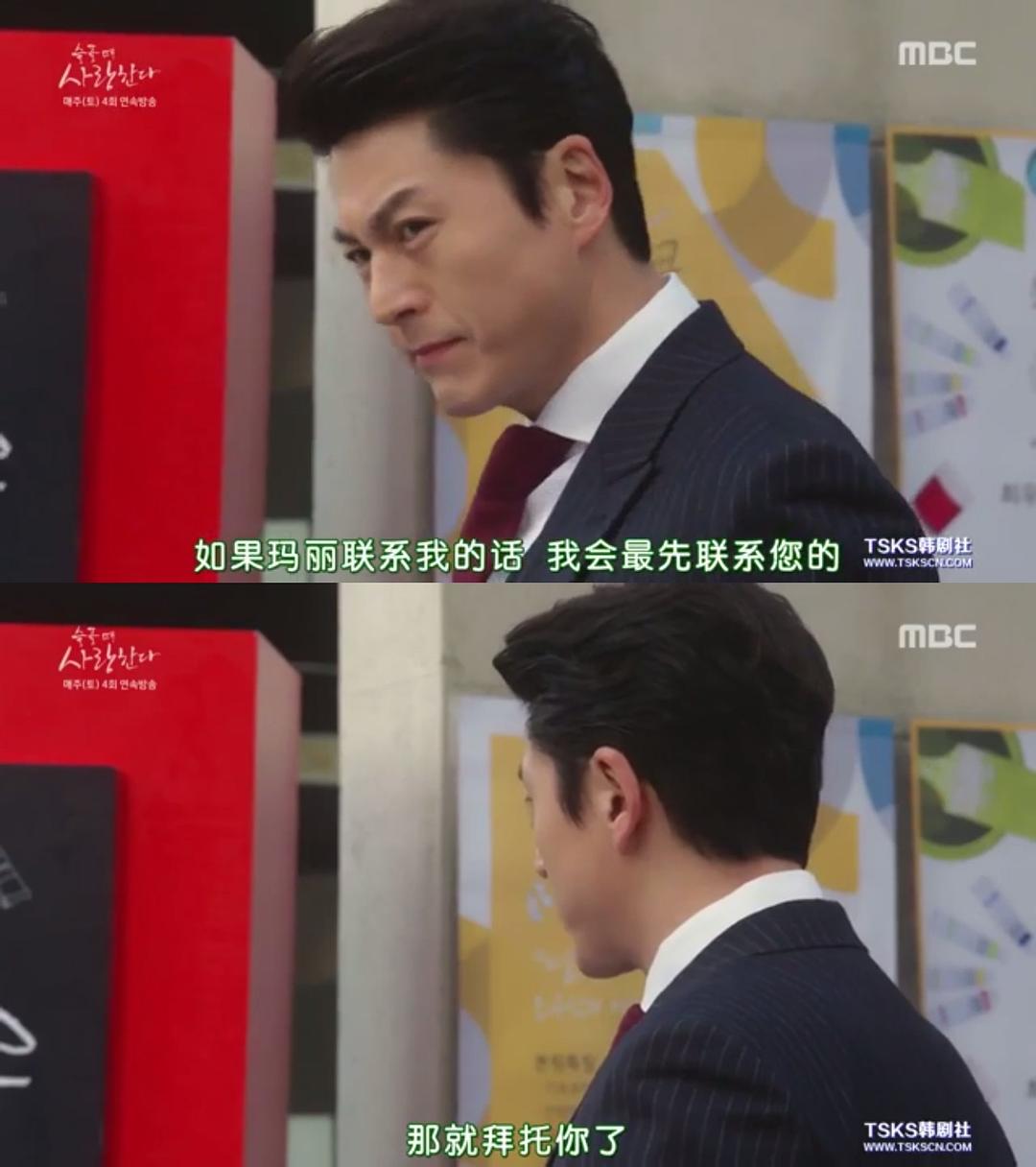 《悲伤时爱你》剧照第26张图片