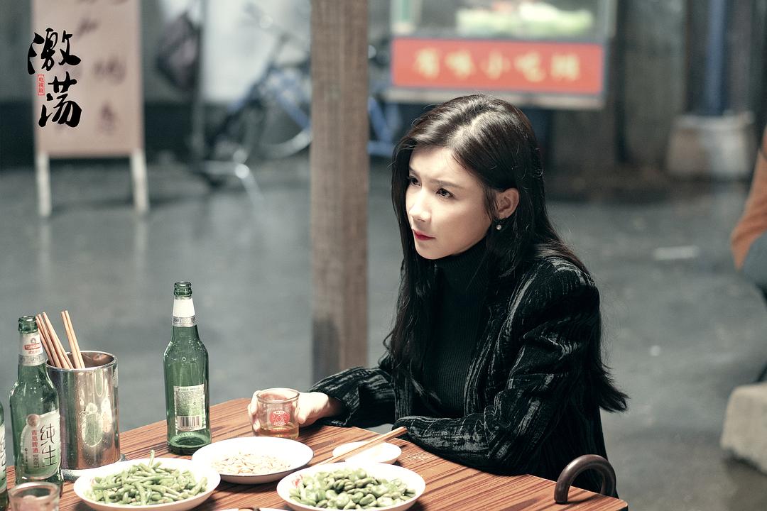 《激荡》剧照第49张图片