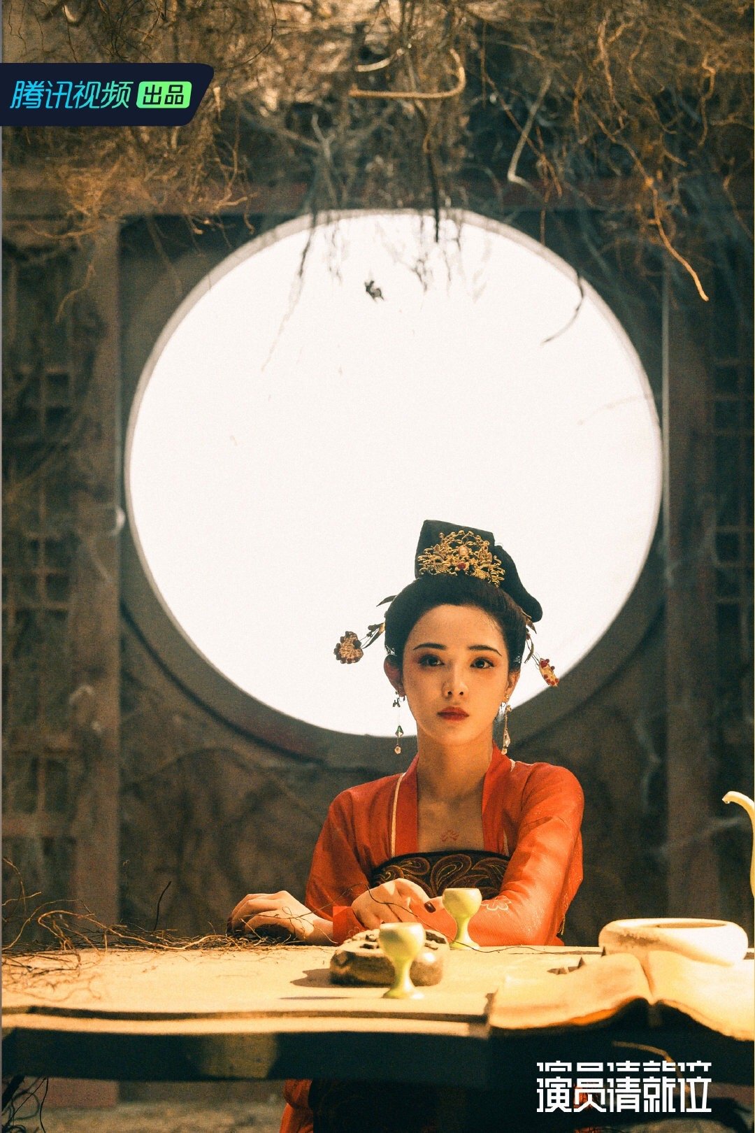 《演员请就位》剧照第26张图片