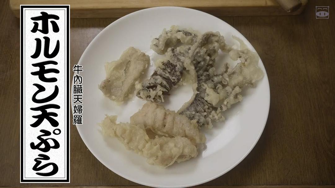 《不伦食堂2》海报第24张图片